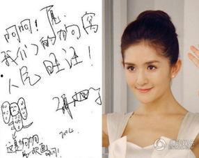 爆料吃瓜校草四字女星,四字校草与神秘四字女星的爱恨纠葛