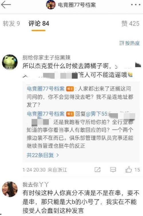 爆料吃瓜陪玩是真的吗知乎,知乎热议现象背后的真相