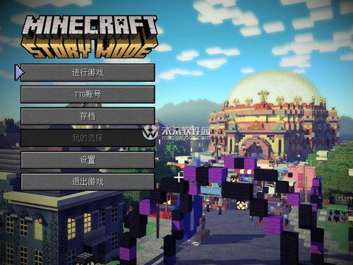 我的世界视频,奇幻冒险之旅回顾