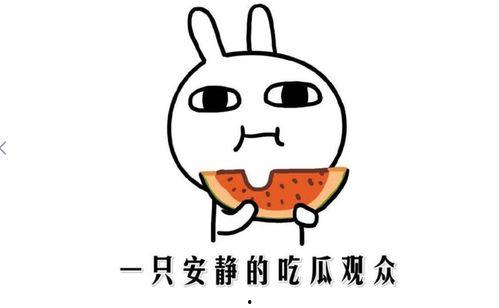 今日吃瓜事件黑料免费