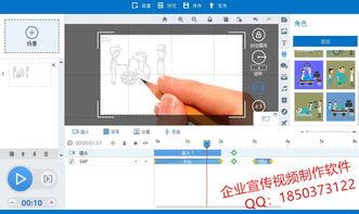 制作动画视频的软件