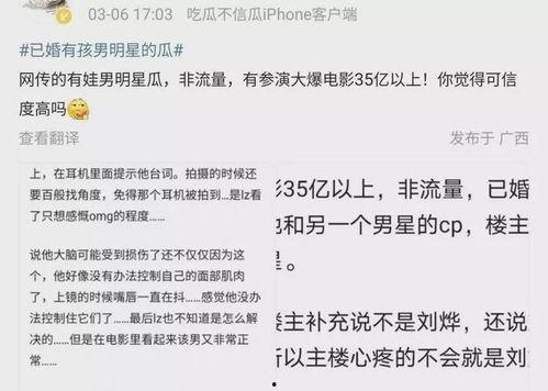 吃瓜爆料最经典的一句台词,揭秘娱乐圈最经典台词背后的故事