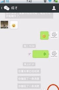微信发不了视频怎么回事,微信发不了视频的原因及解决方法