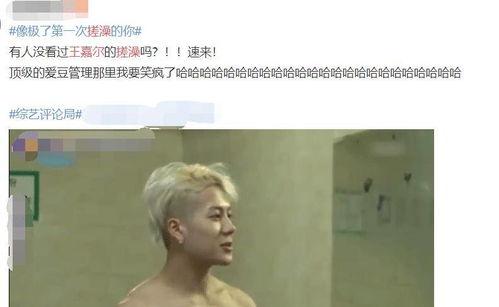 搓澡视频,传统养生秘诀大公开