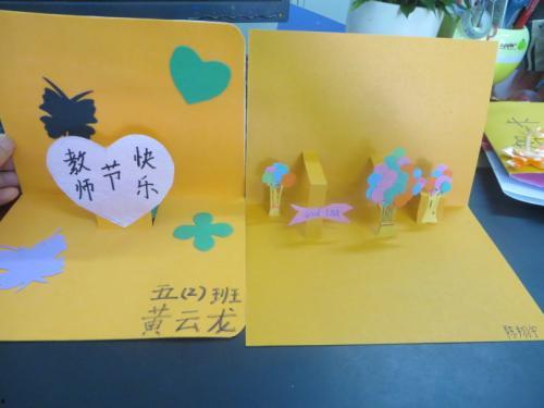 贺卡制作方法视频,轻松打造个性化祝福