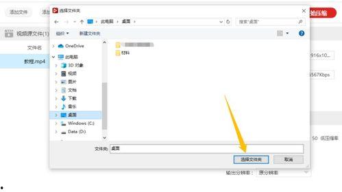 怎么压缩视频文件,轻松缩小体积，保持画质