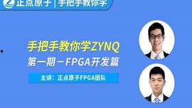 嵌入式教学视频,理论与实践融合之旅