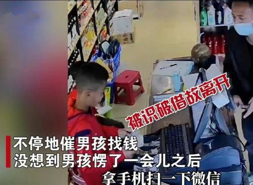 小孩被骗视频,警惕视频陷阱，守护孩子安全