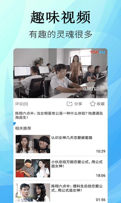 九六视频,揭秘热门视频背后的精彩故事