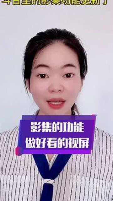 好看的视频你懂的,好看视频你懂的深度解析