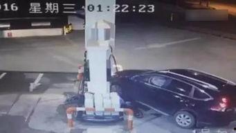 加油站撞人视频,惨烈撞人事故现场直击