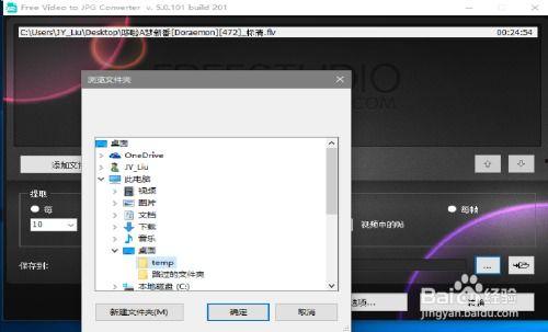 怎么把视频变成图片,轻松实现视频帧提取技巧