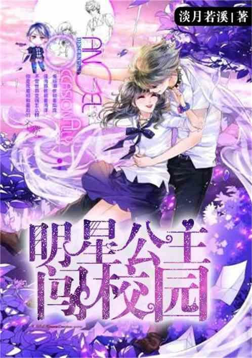 黑化吃瓜公主小说全文阅读,宫廷风云录