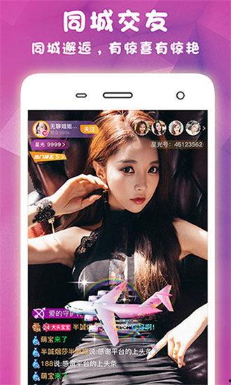 免费视频直播,开启全民互动新时代