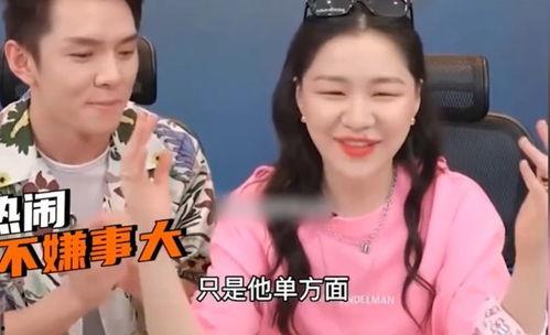 吃瓜直播间爆料回放怎么看