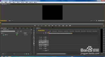 如何制作快进视频,快进视频制作全攻略