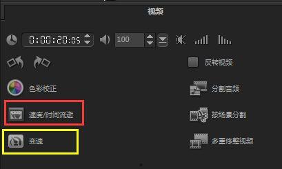 如何制作快进视频,快进视频制作全攻略