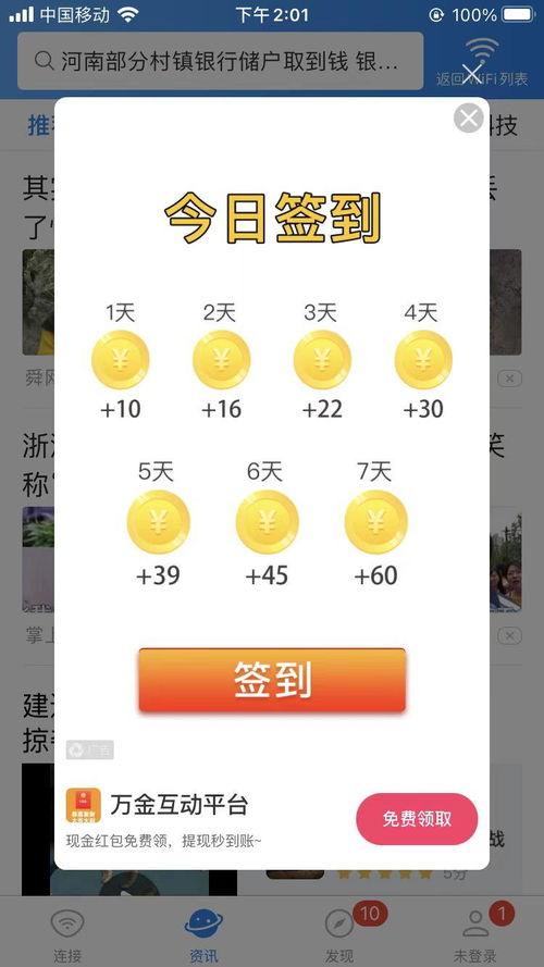 今日吃瓜小说在线阅读,揭秘网络文学世界的甜蜜与苦涩