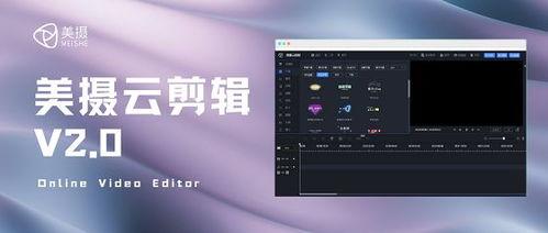云端视频,探索未来视频技术的无限可能