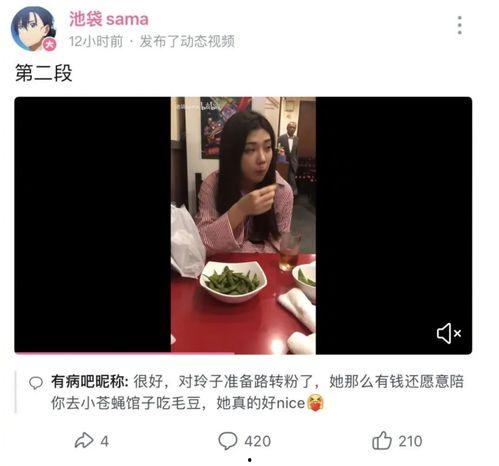 吃瓜看黄爆料网红视频QQ群,吃瓜看黄爆料QQ群背后的秘密