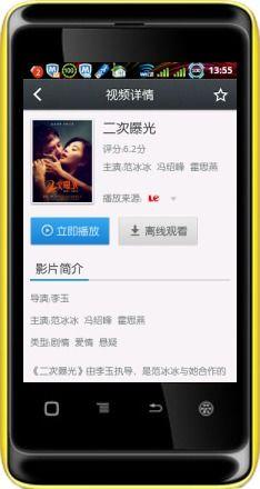 手机视频在线,捕捉生活精彩瞬间