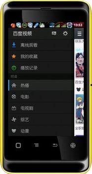 手机视频在线,捕捉生活精彩瞬间