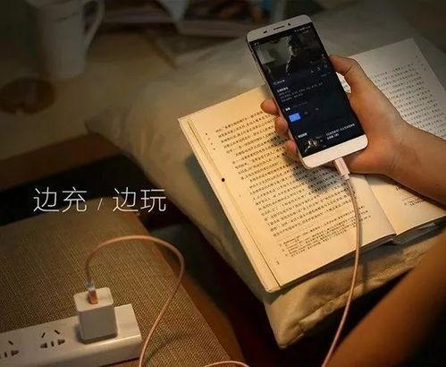 边充电边看视频,充电观影两不误的便捷体验