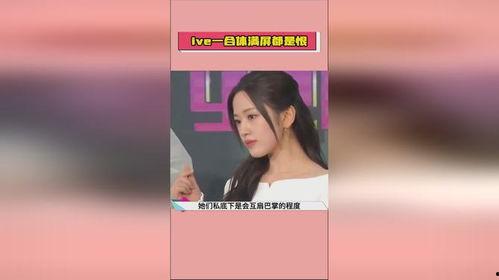 明星吃瓜爆料全屏图片高清,高清全屏图片揭秘娱乐圈幕后真相