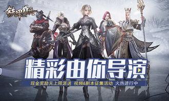 铁甲雄兵视频,钢铁巨兽的荣耀之战