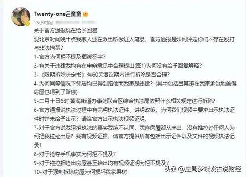 吃瓜群众在线爆料网页版官网首页,揭秘官网首页最新动态