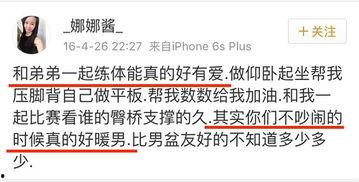 吃瓜群众在线爆料网页版官网首页,揭秘官网首页最新动态