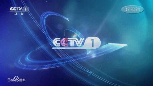 电视频道直播大全,尽览海量精彩节目，畅享视听盛宴