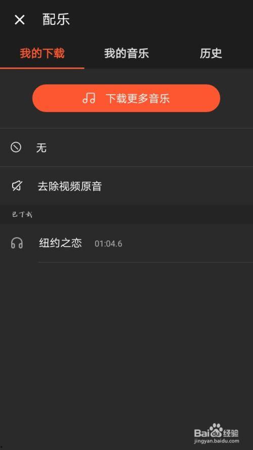 如何制作小视频,小视频制作全攻略