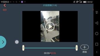 如何制作小视频,小视频制作全攻略