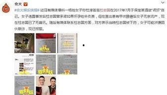 独家爆料吃瓜视频大全,吃瓜视频大全，带你领略娱乐圈幕后风云