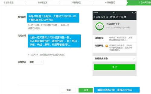 吃瓜爆料类账号怎么变现,揭秘吃瓜账号的变现之道