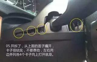 方向盘拆装视频