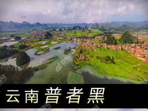 云南风景视频,多彩画卷中的自然奇观与民族风情