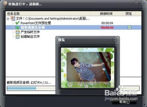 怎样做照片视频,掌握高效制作技巧