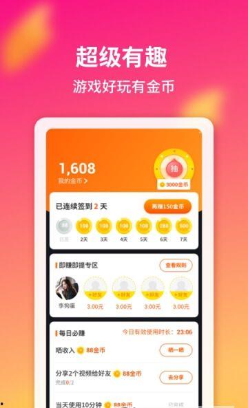 趣多多广告视频,甜蜜滋味，快乐分享