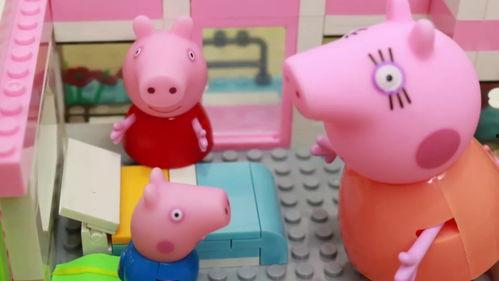 小猪佩奇玩具视频,欢乐童年，益智成长