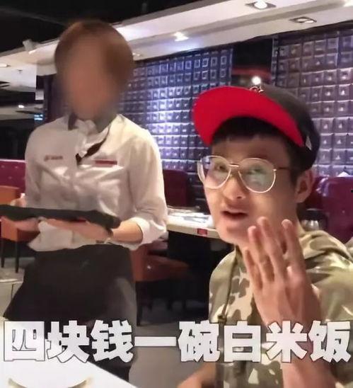 17今日吃瓜-海底捞阿朱抖音