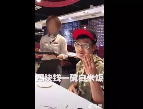 17今日吃瓜-海底捞阿朱抖音