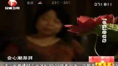 诱奸视频,揭开黑暗面纱