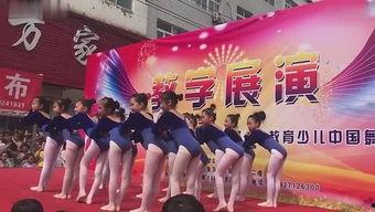 一年级舞蹈视频,一年级小朋友的欢乐舞蹈之旅