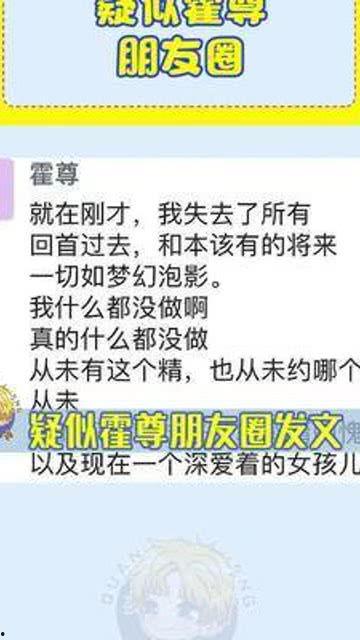 吃瓜娱乐封面怎么做的