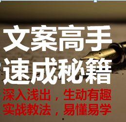 娱乐吃瓜酱广告文案怎么写,揭秘娱乐圈幕后故事，带你畅游八卦盛宴